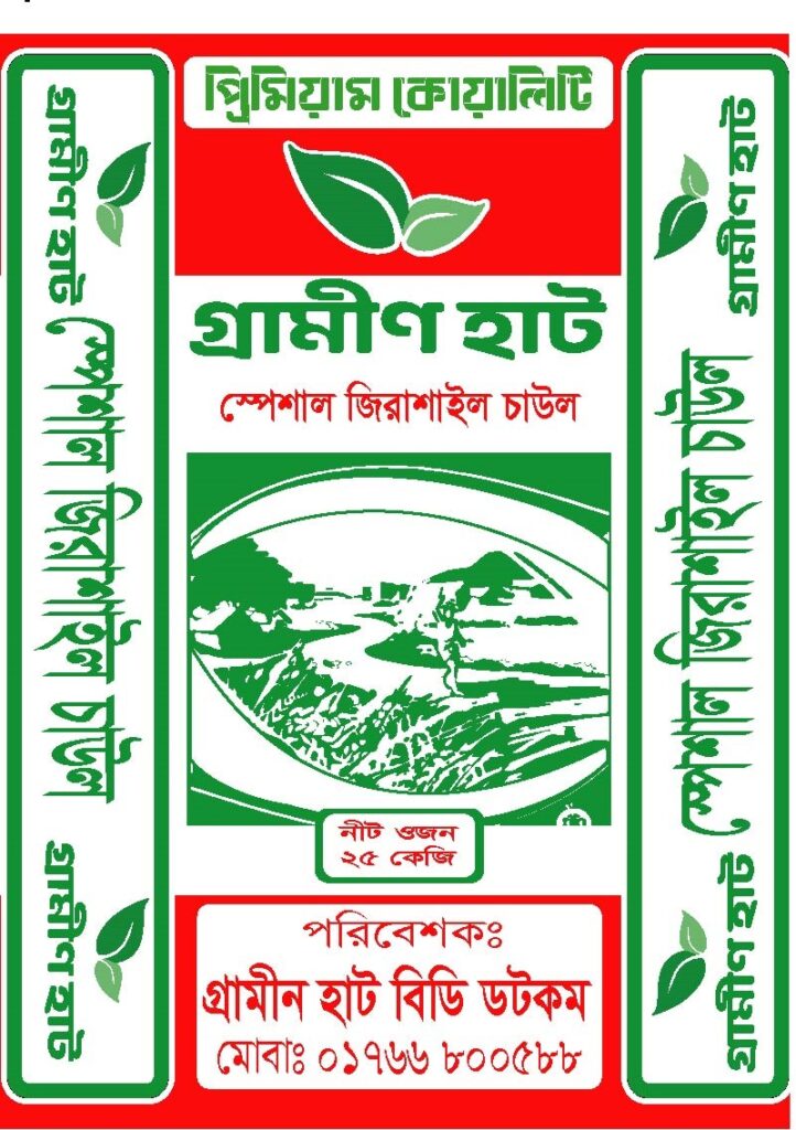 মিনিকেট চাউল